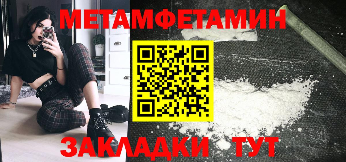 Южноуральск  Amphetamine VHQ  АМФЕТАМИН  mega ссылка  Вход с VPN 
