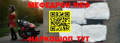 марки nbome Краснокаменск