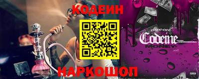 таблы Краснознаменск