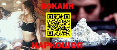 таблы Краснознаменск