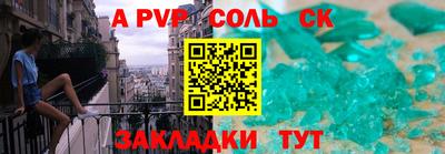 таблы Краснознаменск