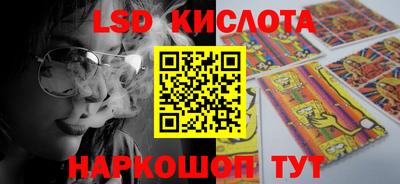 марки nbome Краснокаменск