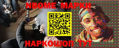 таблы Краснознаменск