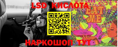 марки nbome Краснокаменск