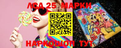 марихуана Краснодар