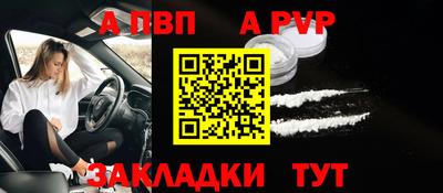 таблы Краснознаменск