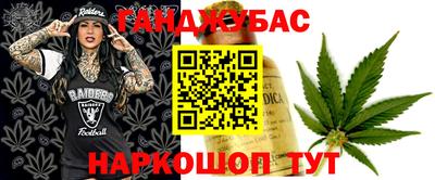 таблы Краснознаменск