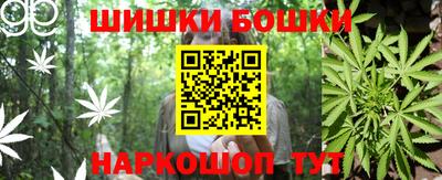 марки nbome Краснокаменск