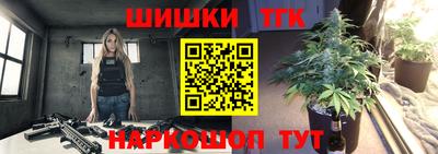 марки nbome Краснокаменск
