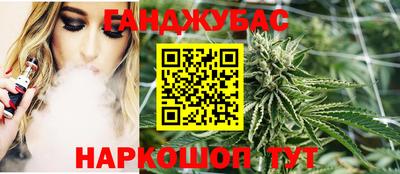 таблы Краснознаменск