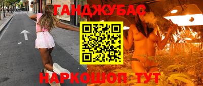 таблы Краснознаменск