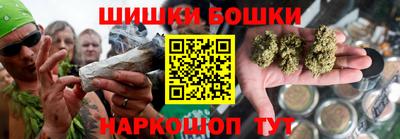 марки nbome Краснокаменск