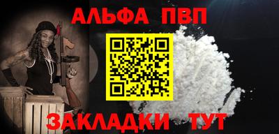 таблы Краснознаменск