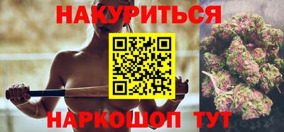 марихуана Краснодар