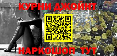 марки nbome Краснокаменск