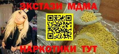 марихуана Краснодар