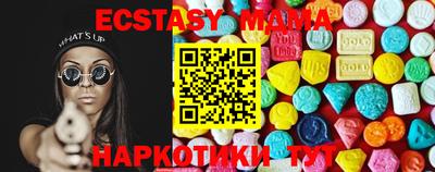 марихуана Краснодар