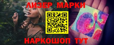 марихуана Краснодар