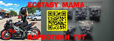 таблы Краснознаменск