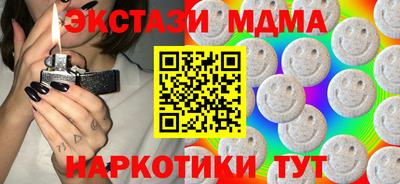 таблы Краснознаменск