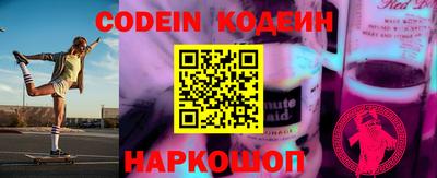 таблы Краснознаменск