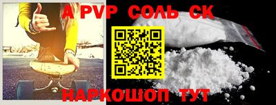 марки nbome Краснокаменск