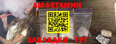 марки nbome Краснокаменск