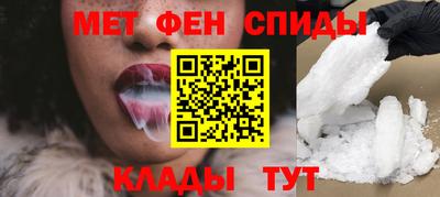 таблы Краснознаменск