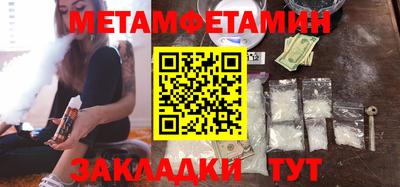 таблы Краснознаменск