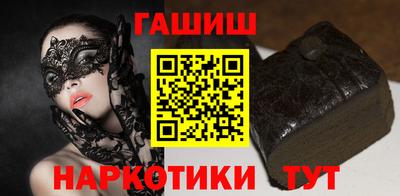 марки nbome Краснокаменск