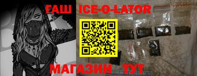 таблы Краснознаменск