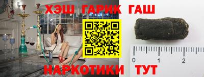 марки nbome Краснокаменск