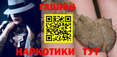 таблы Краснознаменск