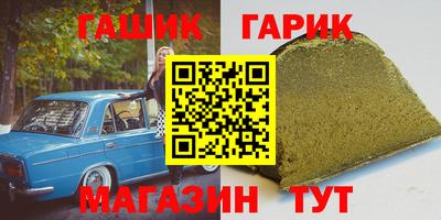 марихуана Краснодар