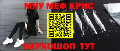 марки nbome Краснокаменск