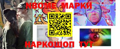 таблы Краснознаменск