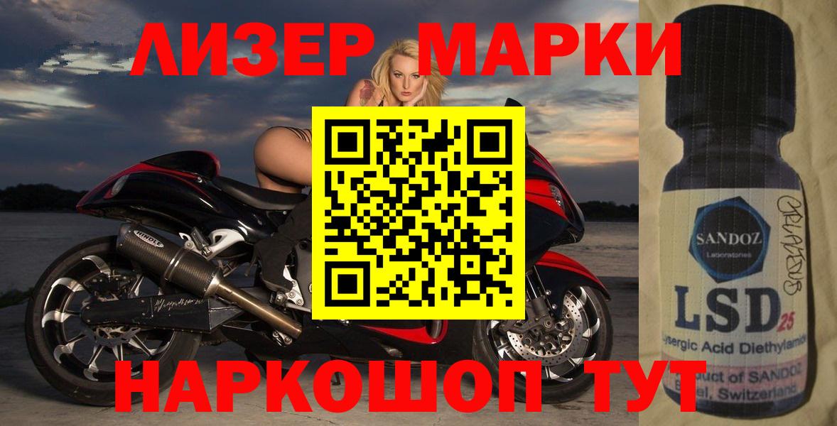 ЛСД экстази кислота  Лсд 25 экстази  OMG зеркало  Южноуральск  Вход с VPN  ЛСД экстази кислота 