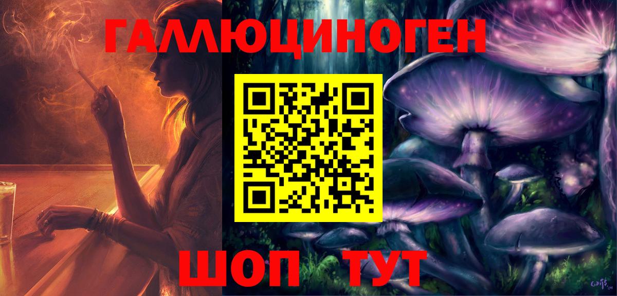 Галлюциногенные грибы Psilocybine cubensis  купить   Южноуральск  Вход с VPN 