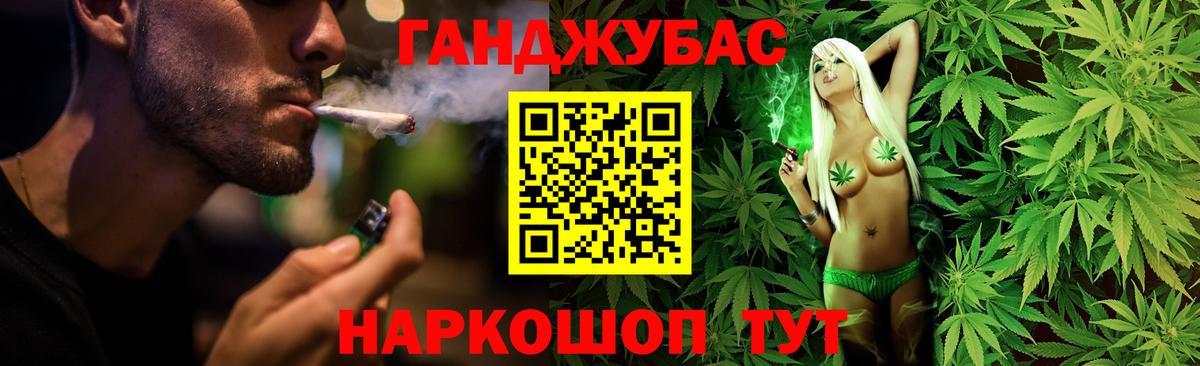 Бошки марихуана конопля Южноуральск